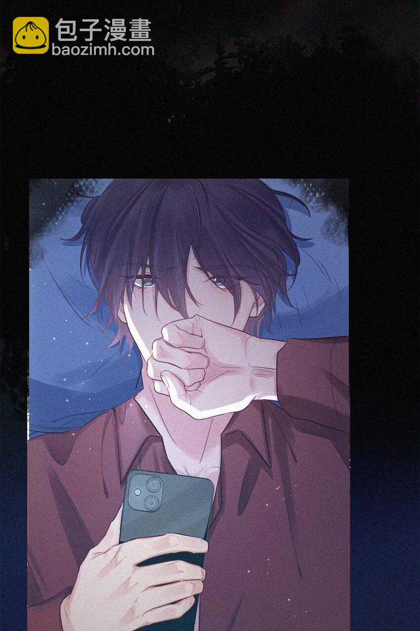 017 老师，晚上需要我过来吗？(1/2)-第21话