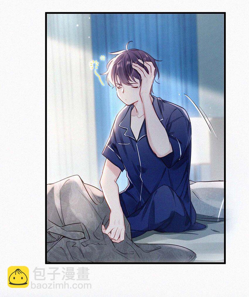 017 老师，晚上需要我过来吗？(1/2)-第21话