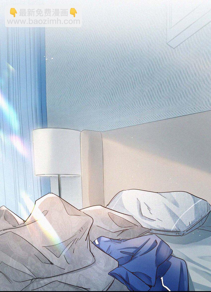 017 老师，晚上需要我过来吗？(1/2)-第21话