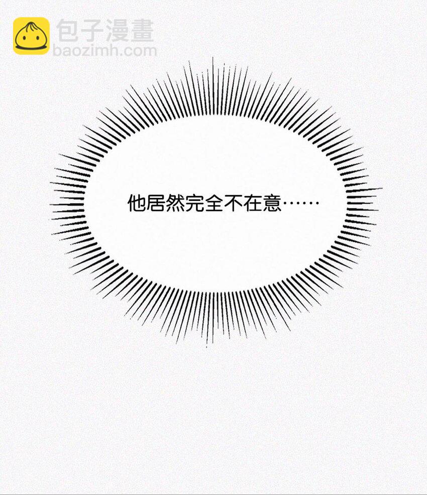 019 在&hellip;&hellip;这里？-第23话