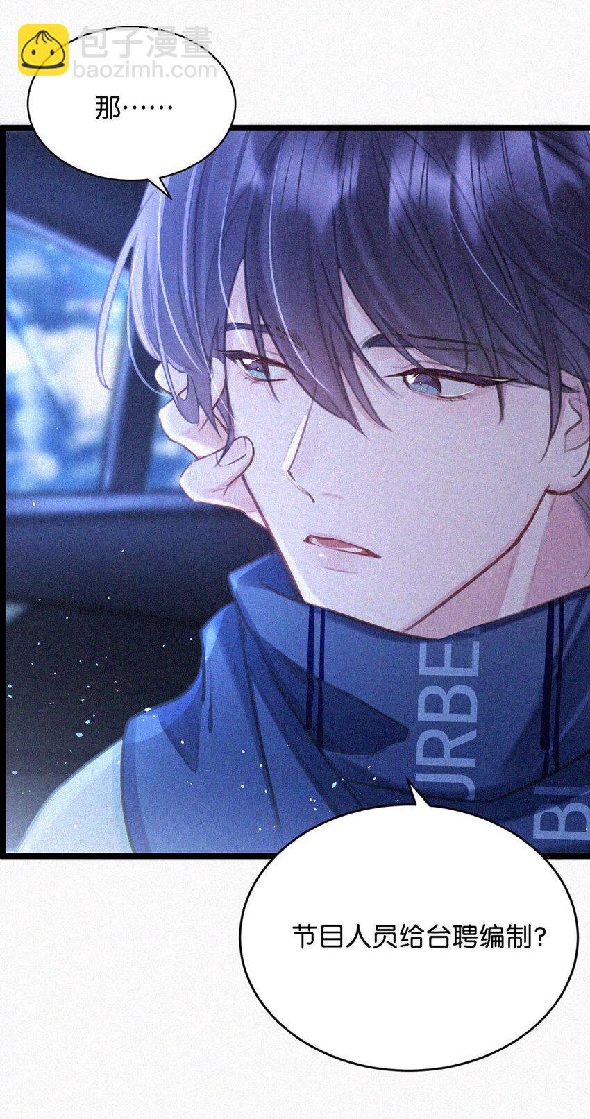 019 在&hellip;&hellip;这里？-第23话