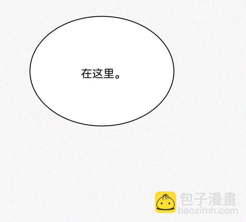 019 在&hellip;&hellip;这里？-第23话