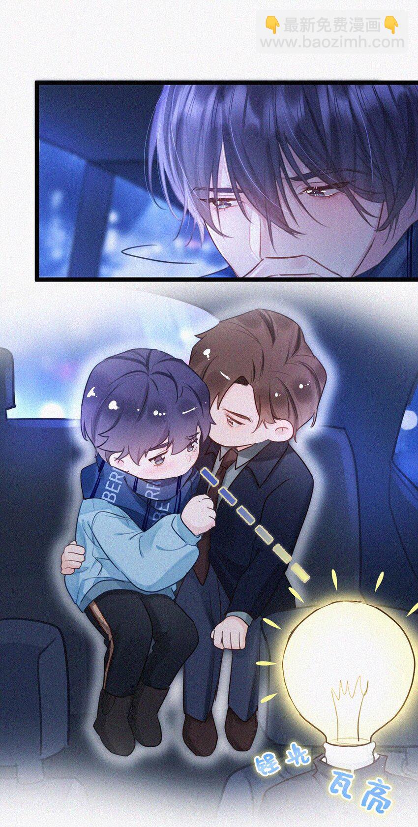 019 在&hellip;&hellip;这里？-第23话