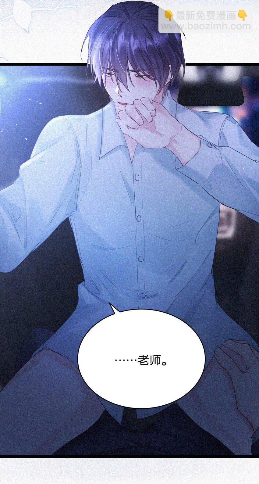 019 在&hellip;&hellip;这里？-第23话