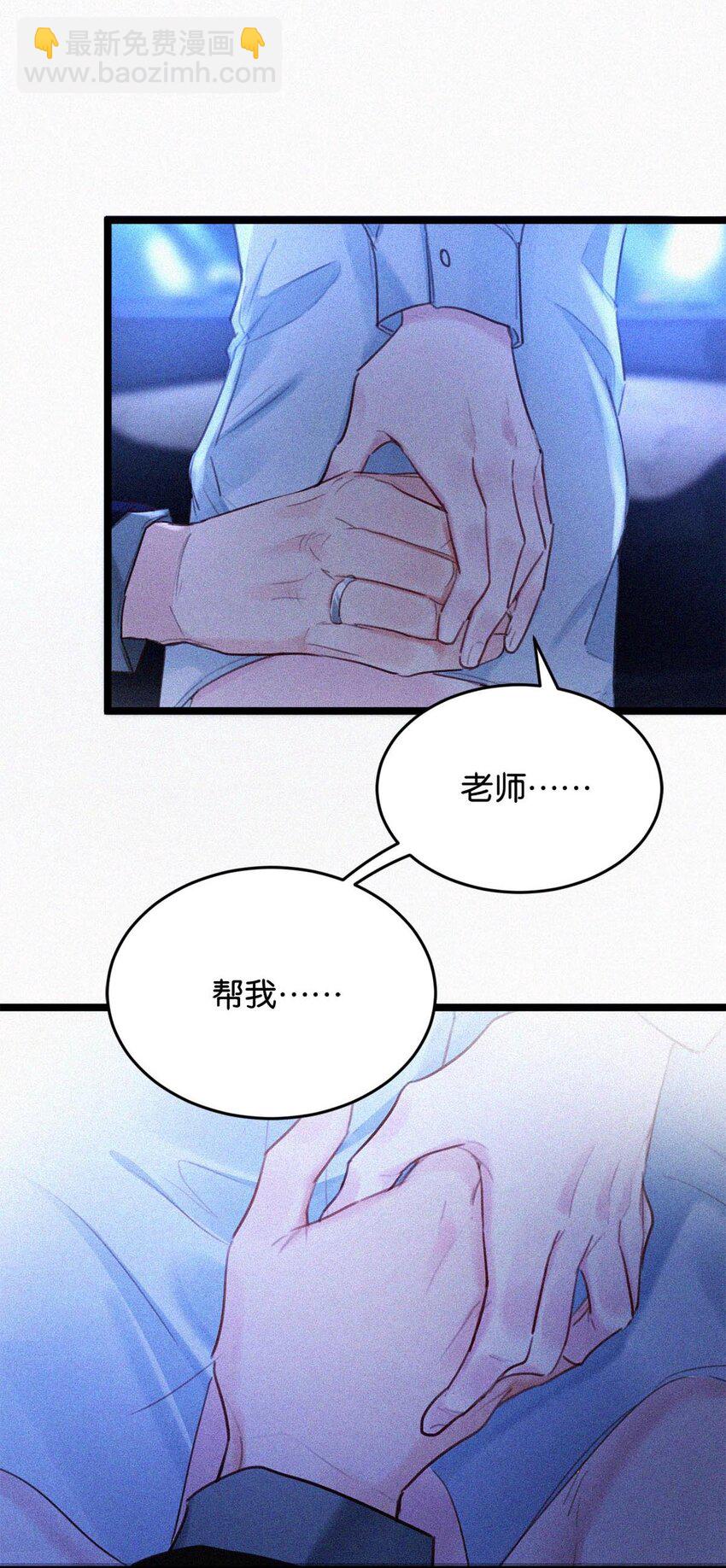 019 在&hellip;&hellip;这里？-第23话