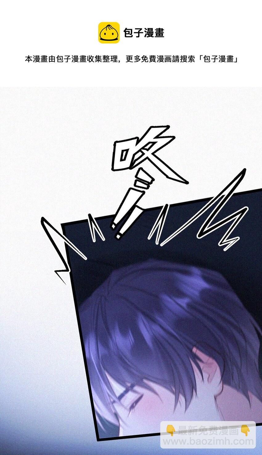 019 在&hellip;&hellip;这里？-第23话