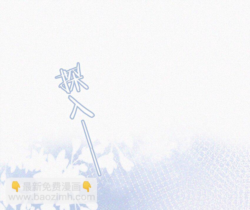 019 在&hellip;&hellip;这里？-第23话