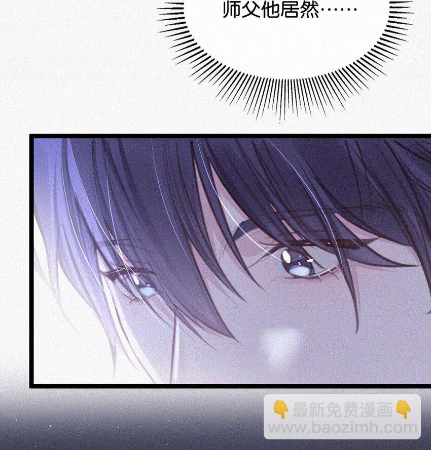 019 在&hellip;&hellip;这里？-第23话