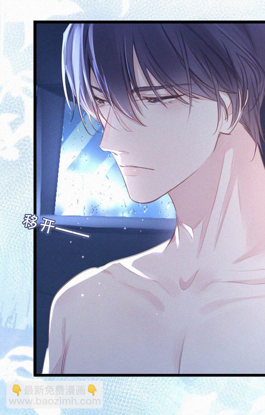 021 让他下车。(1/2)-第25话