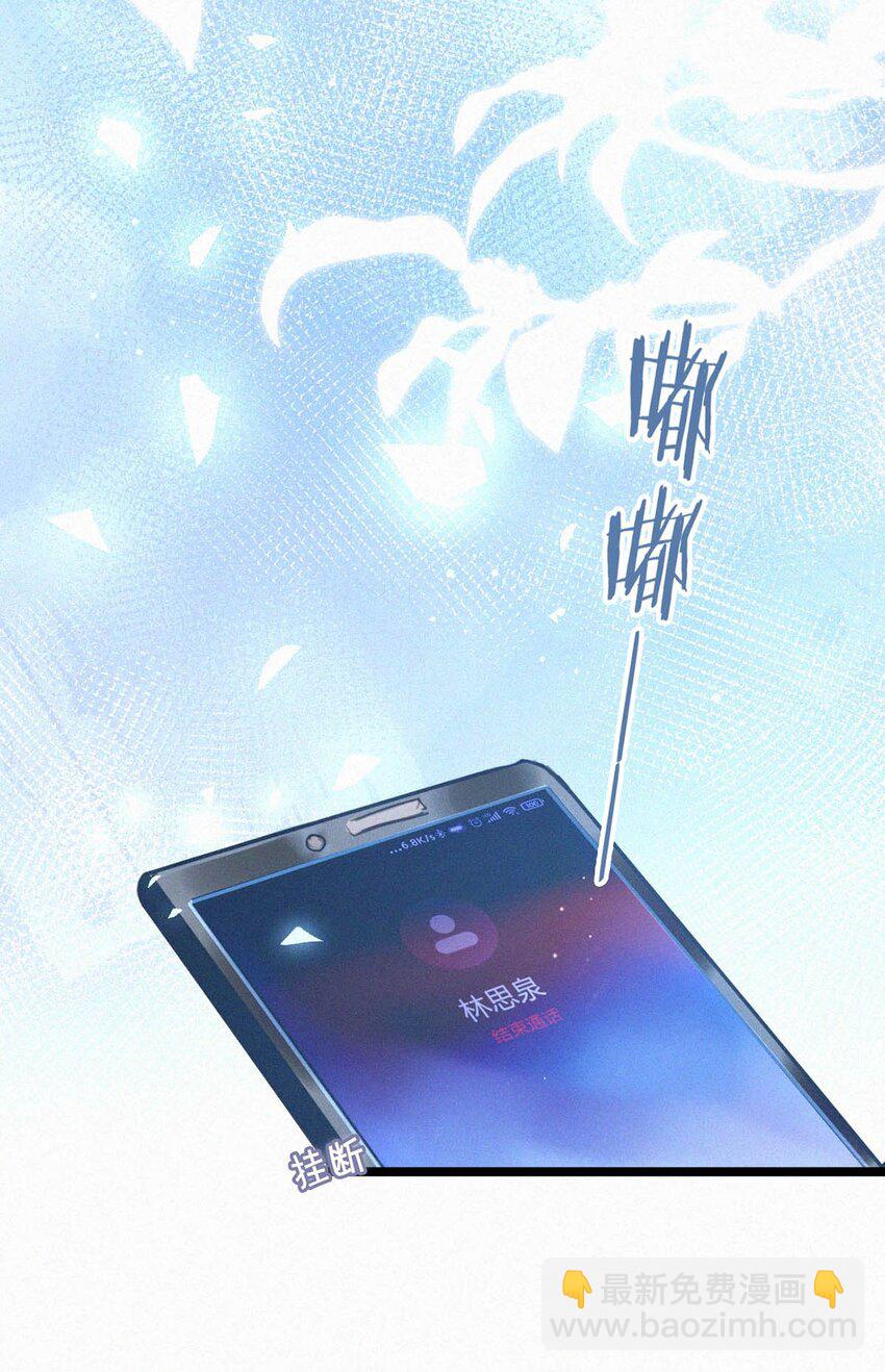 021 让他下车。(1/2)-第25话