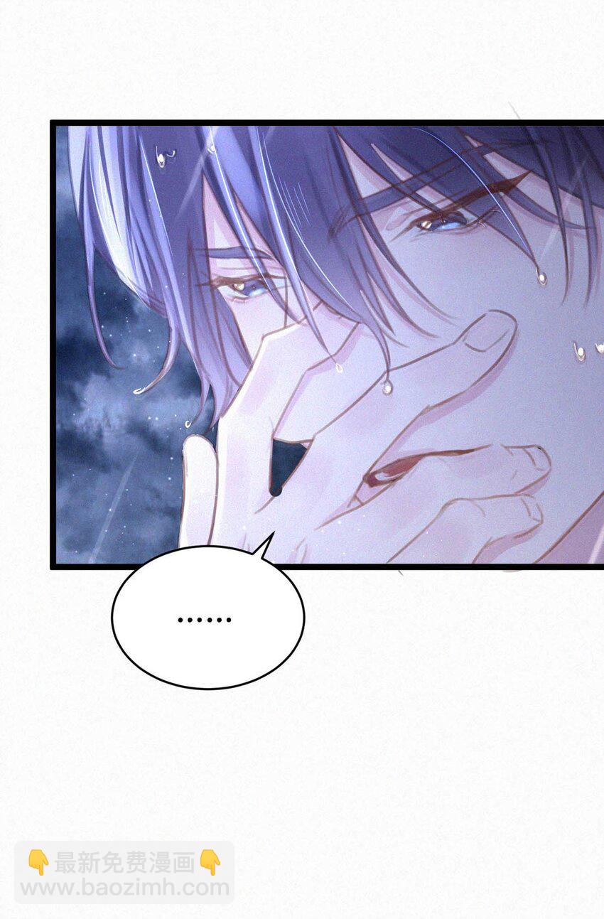 021 让他下车。(1/2)-第25话