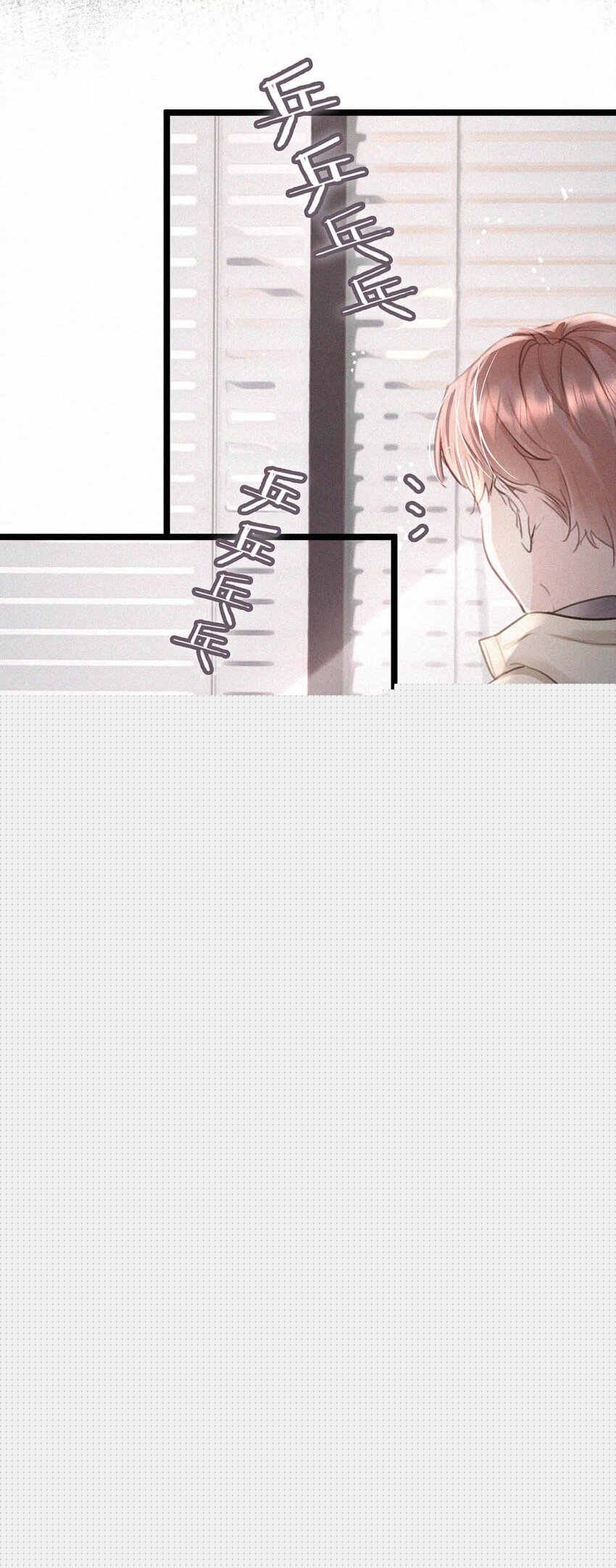 021 让他下车。(1/2)-第25话