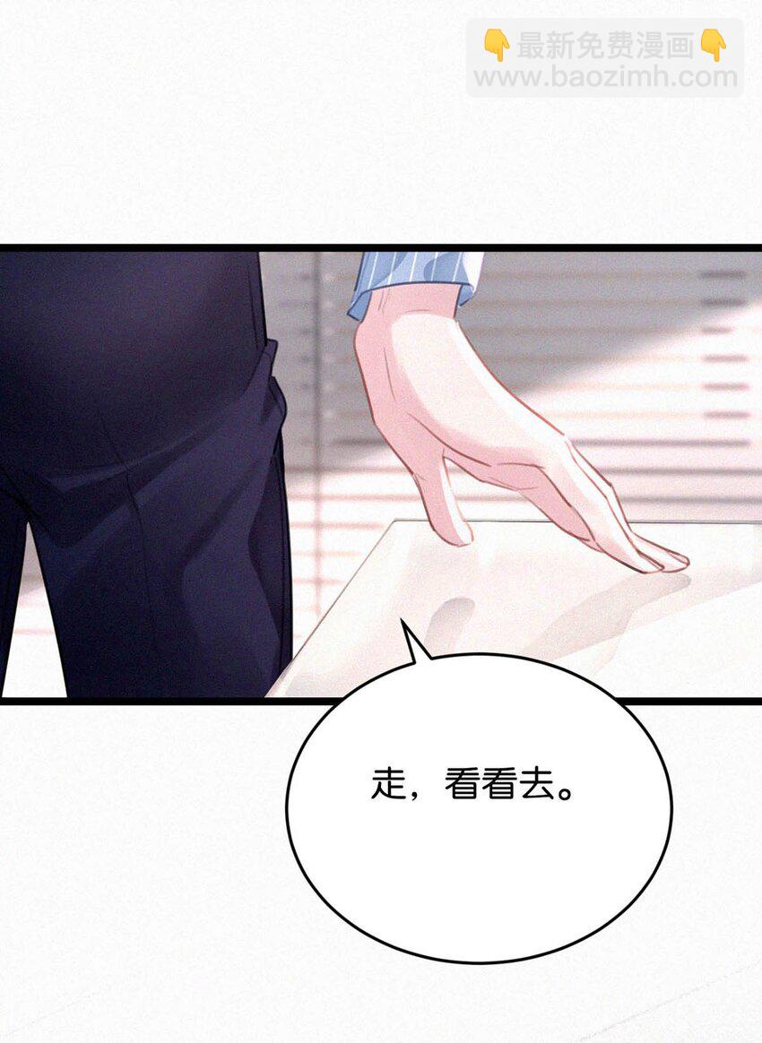 021 让他下车。(1/2)-第25话