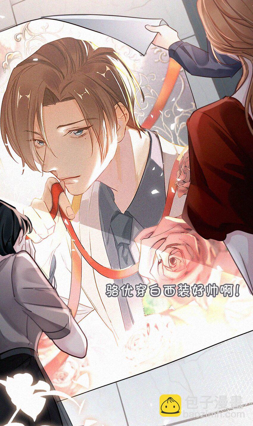 021 让他下车。(1/2)-第25话