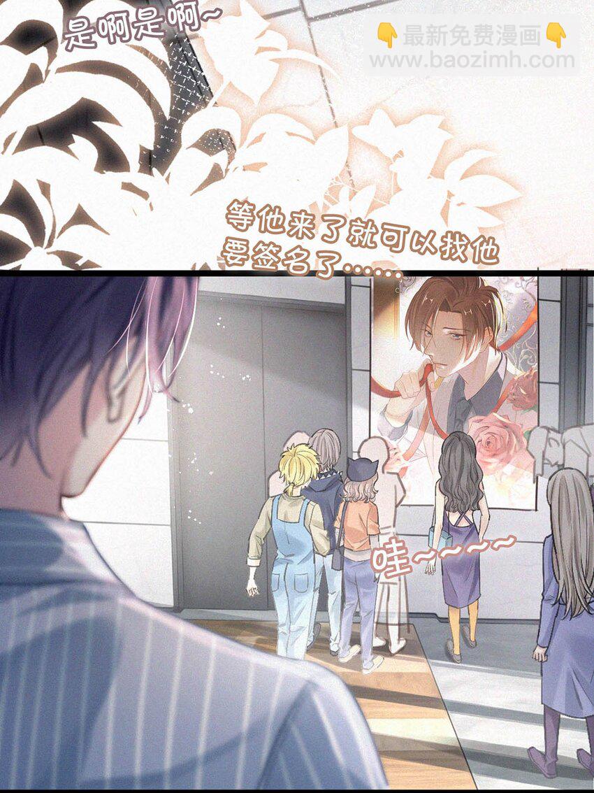 021 让他下车。(1/2)-第25话