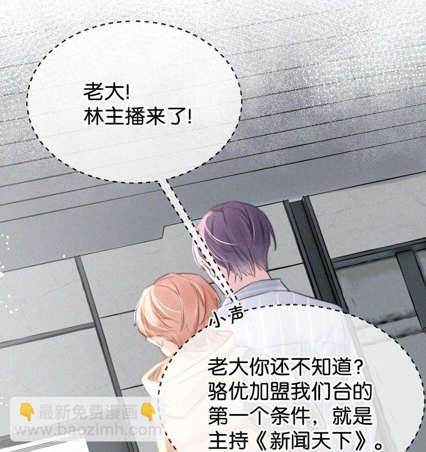 021 让他下车。(1/2)-第25话