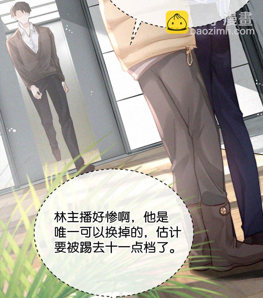 021 让他下车。(1/2)-第25话