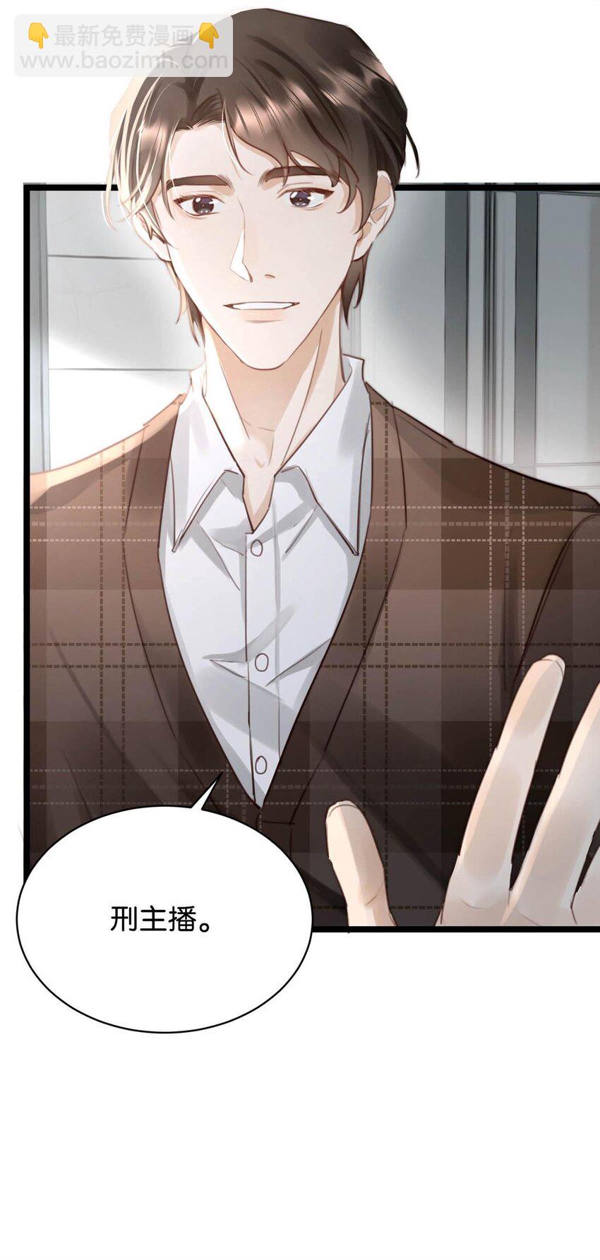 021 让他下车。(1/2)-第25话