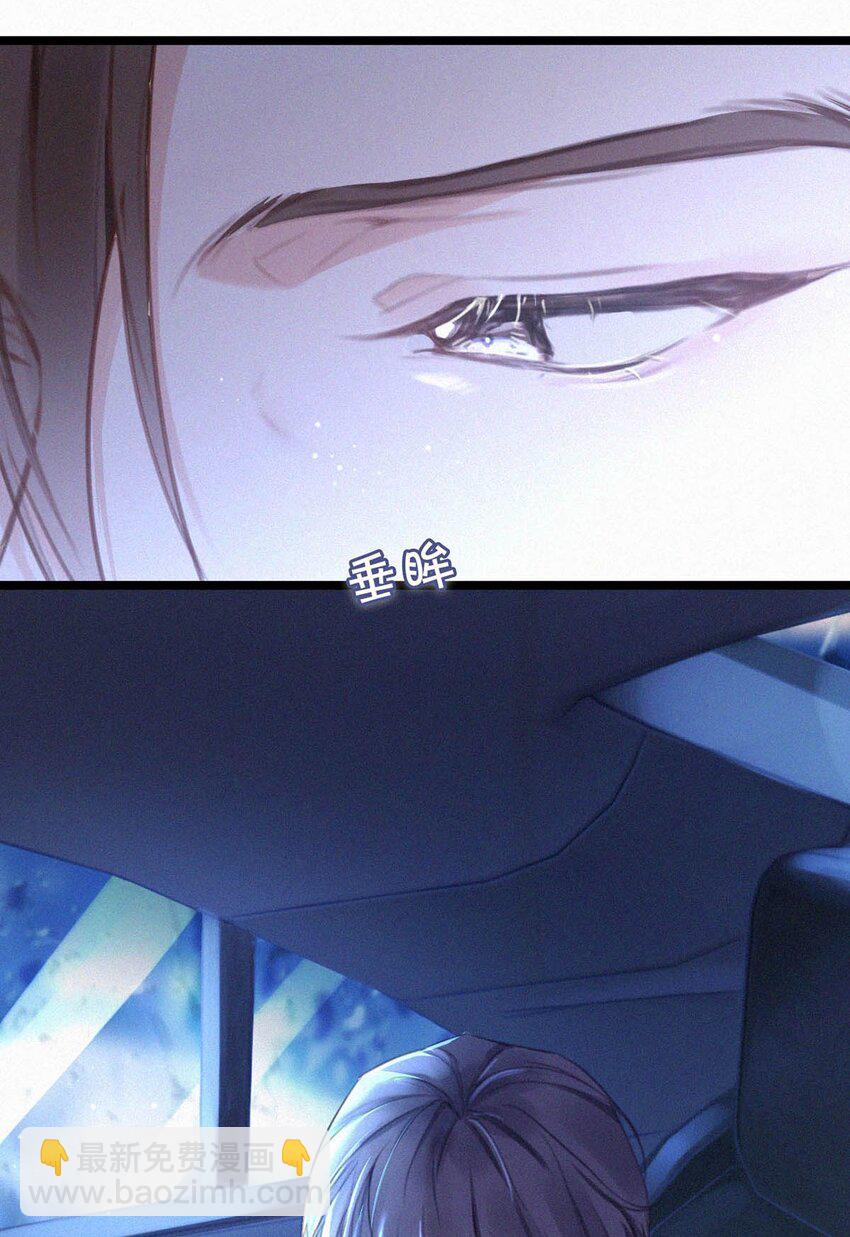 021 让他下车。(1/2)-第25话