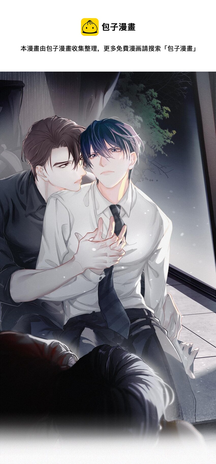 023 老师，我求你&hellip;&hellip;-第27话