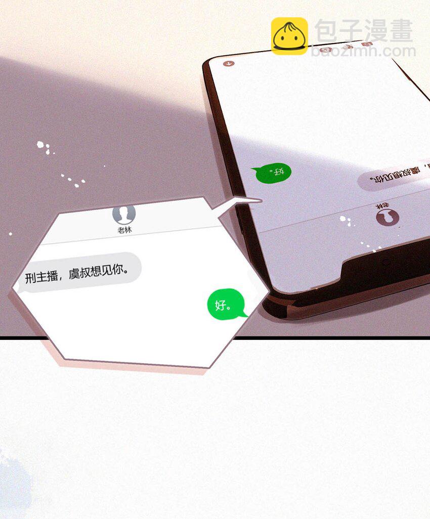 023 老师，我求你&hellip;&hellip;-第27话