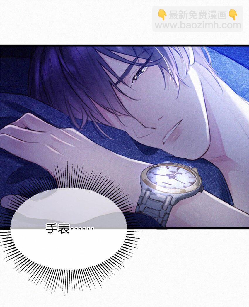 023 老师，我求你&hellip;&hellip;-第27话