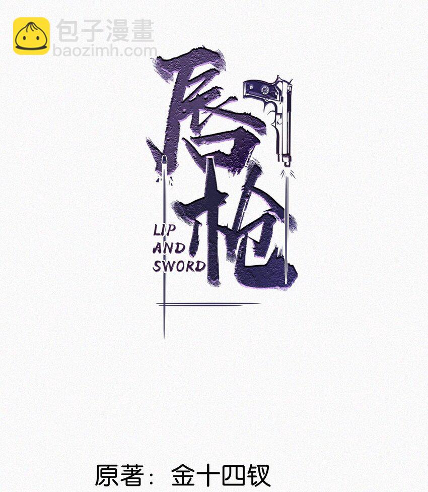 023 老师，我求你&hellip;&hellip;-第27话