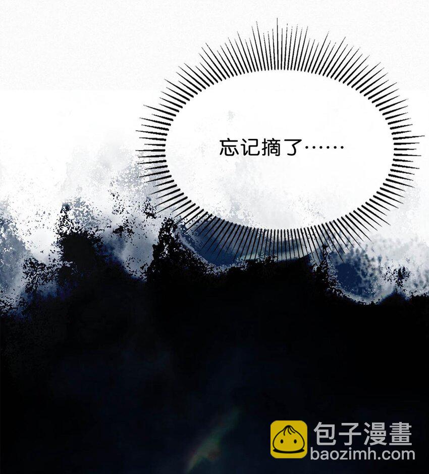 023 老师，我求你&hellip;&hellip;-第27话