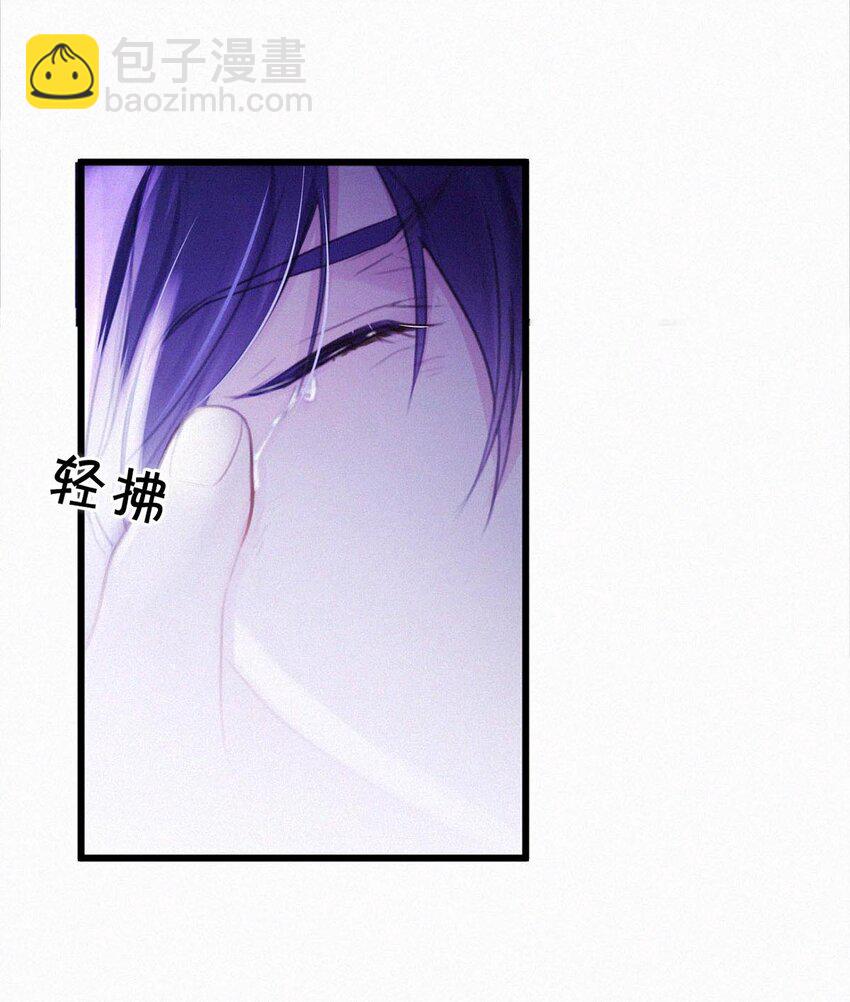 023 老师，我求你&hellip;&hellip;-第27话