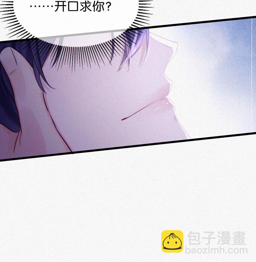 023 老师，我求你&hellip;&hellip;-第27话