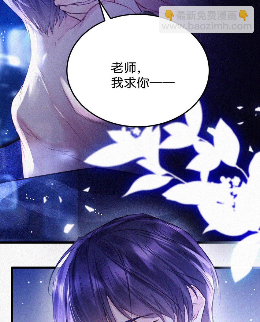 023 老师，我求你&hellip;&hellip;-第27话