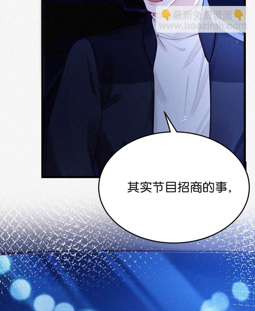 023 老师，我求你&hellip;&hellip;-第27话