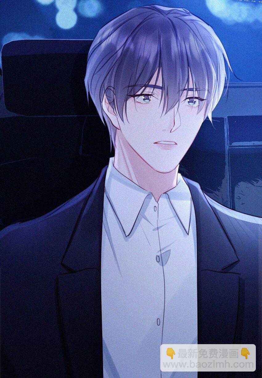 023 老师，我求你&hellip;&hellip;-第27话