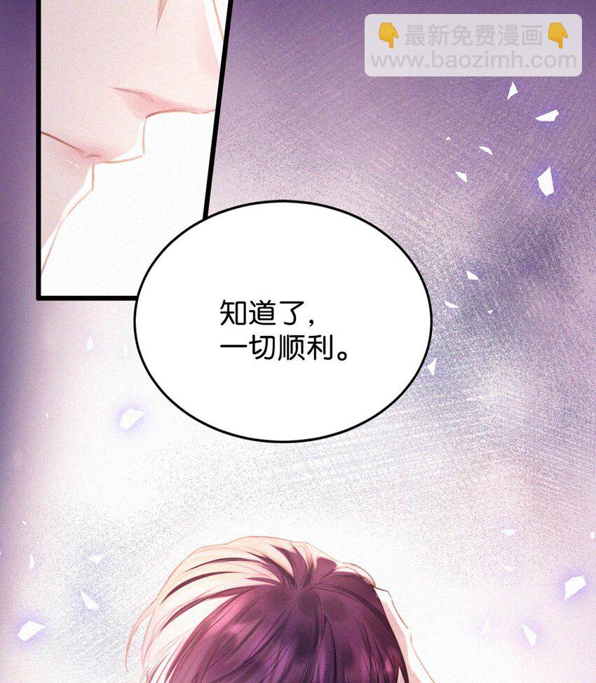 023 老师，我求你&hellip;&hellip;-第27话