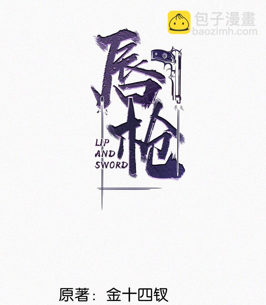 025 既然这么喜欢看，就让你看&mdash;&mdash;(1/2)-第29话