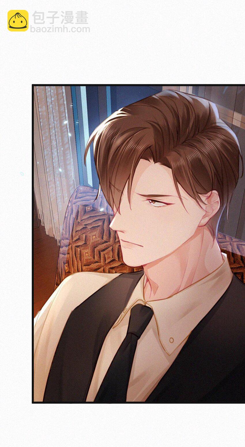 025 既然这么喜欢看，就让你看&mdash;&mdash;(1/2)-第29话