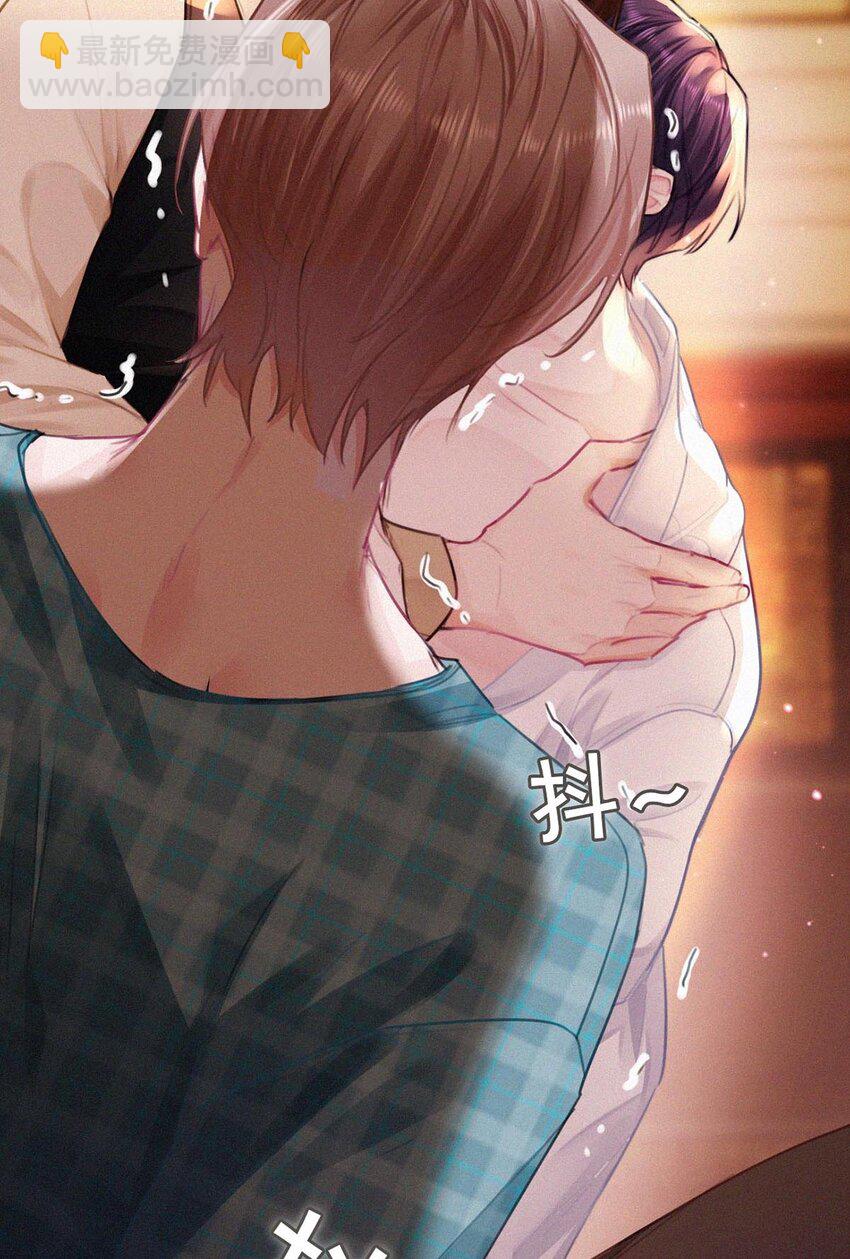 025 既然这么喜欢看，就让你看&mdash;&mdash;(1/2)-第29话