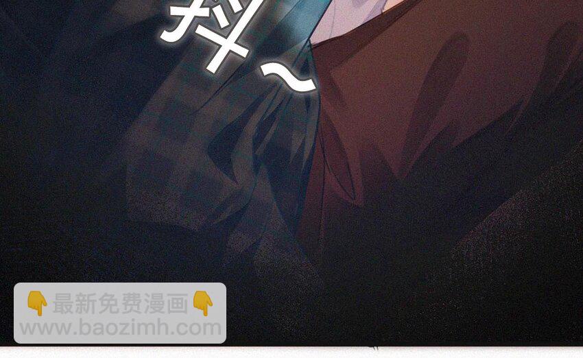 025 既然这么喜欢看，就让你看&mdash;&mdash;(1/2)-第29话