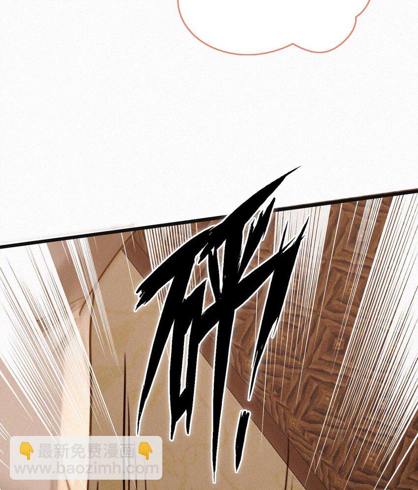 025 既然这么喜欢看，就让你看&mdash;&mdash;(1/2)-第29话