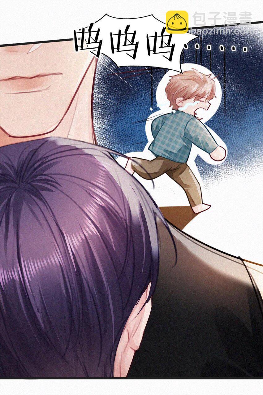 025 既然这么喜欢看，就让你看&mdash;&mdash;(1/2)-第29话