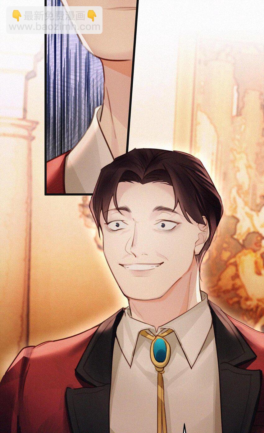 025 既然这么喜欢看，就让你看&mdash;&mdash;(1/2)-第29话