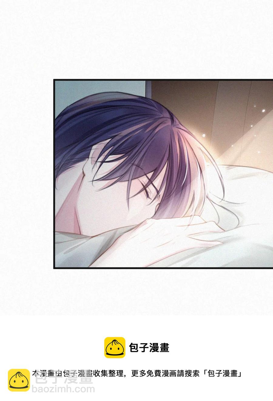 029 老狐狸下手真狠&hellip;&hellip;(1/2)-第33话