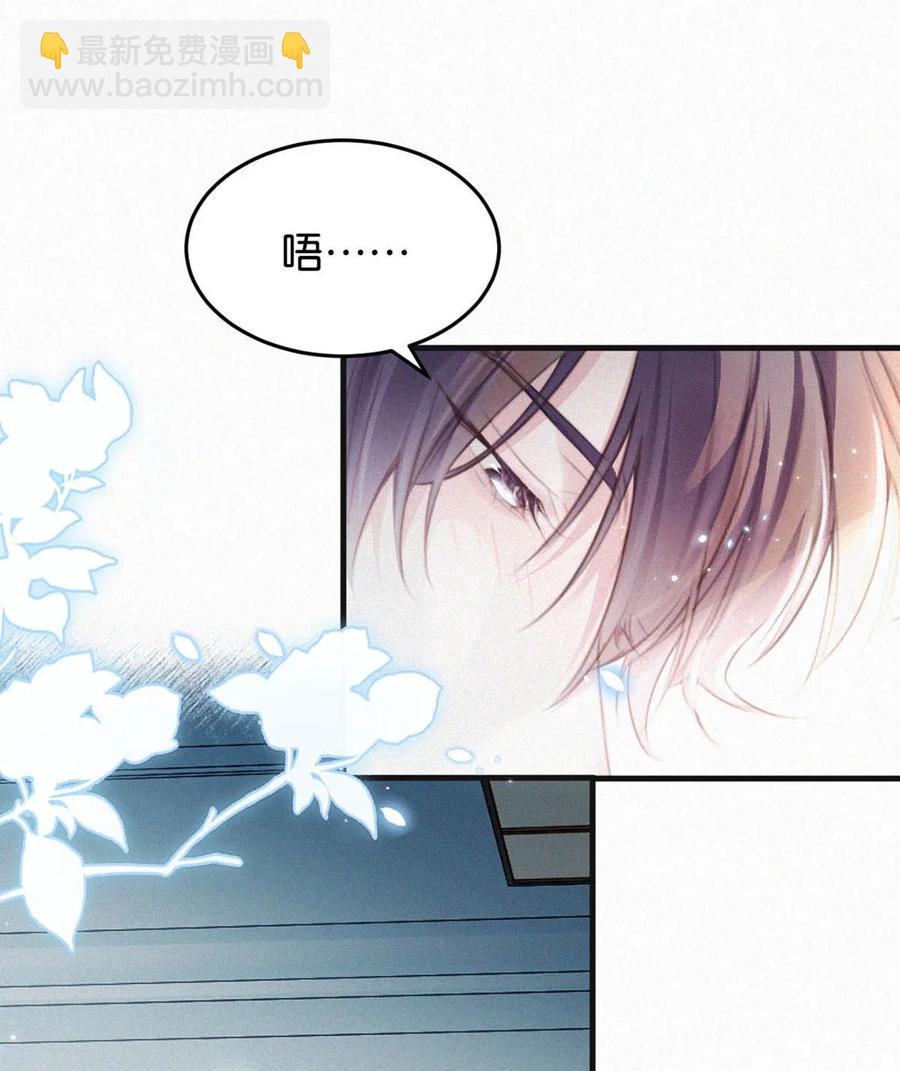 029 老狐狸下手真狠&hellip;&hellip;(1/2)-第33话