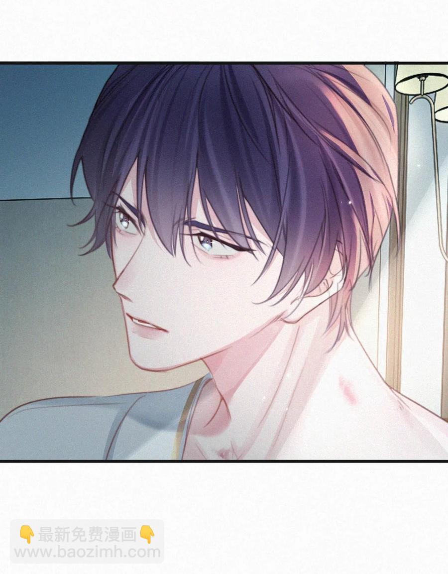 029 老狐狸下手真狠&hellip;&hellip;(1/2)-第33话