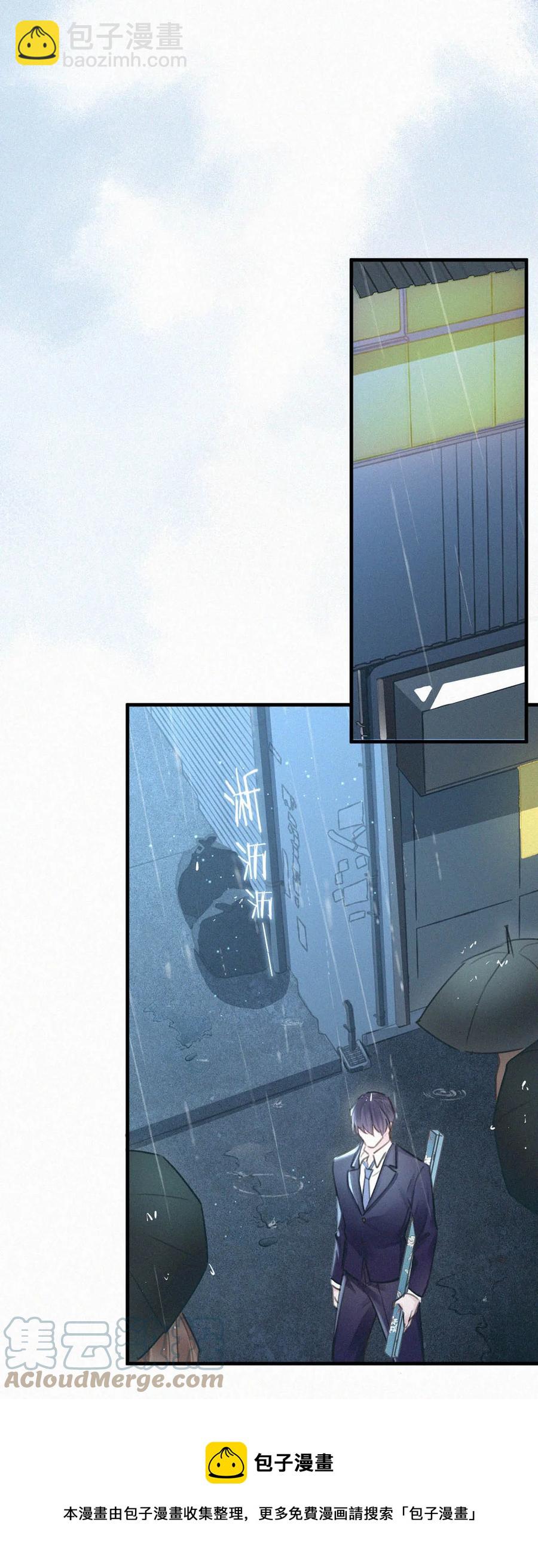 031 老师，我今晚能过来吗？(1/2)-第35话