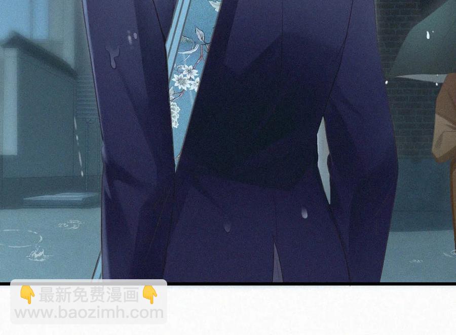 031 老师，我今晚能过来吗？(1/2)-第35话