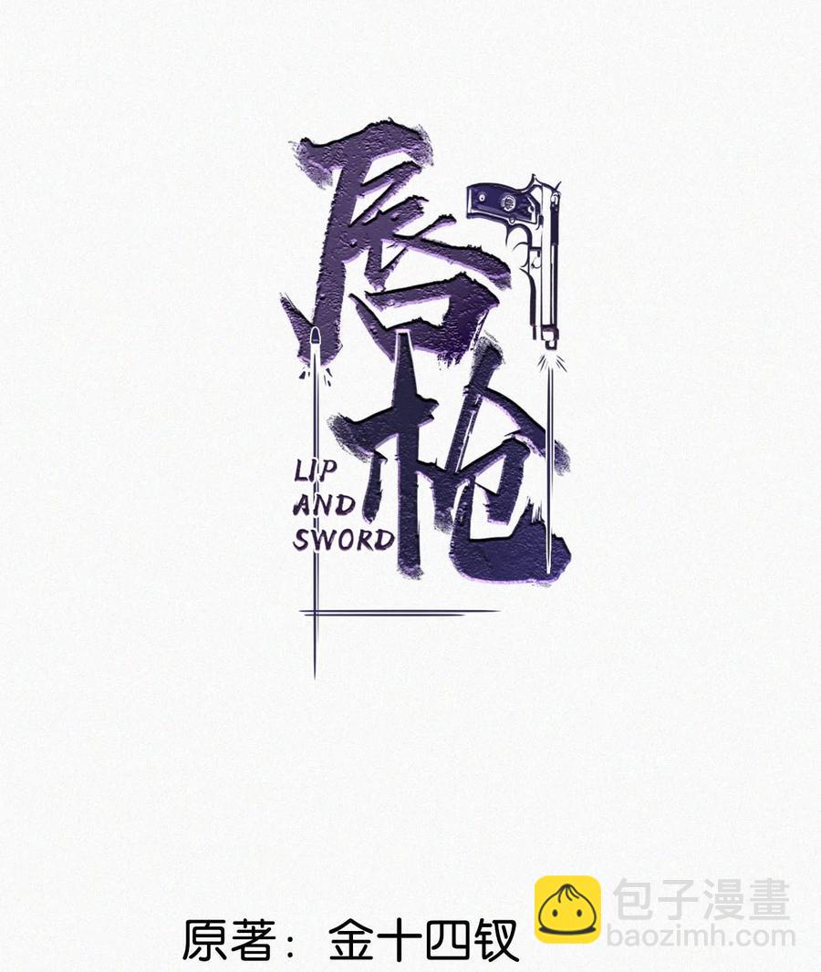 031 老师，我今晚能过来吗？(1/2)-第35话