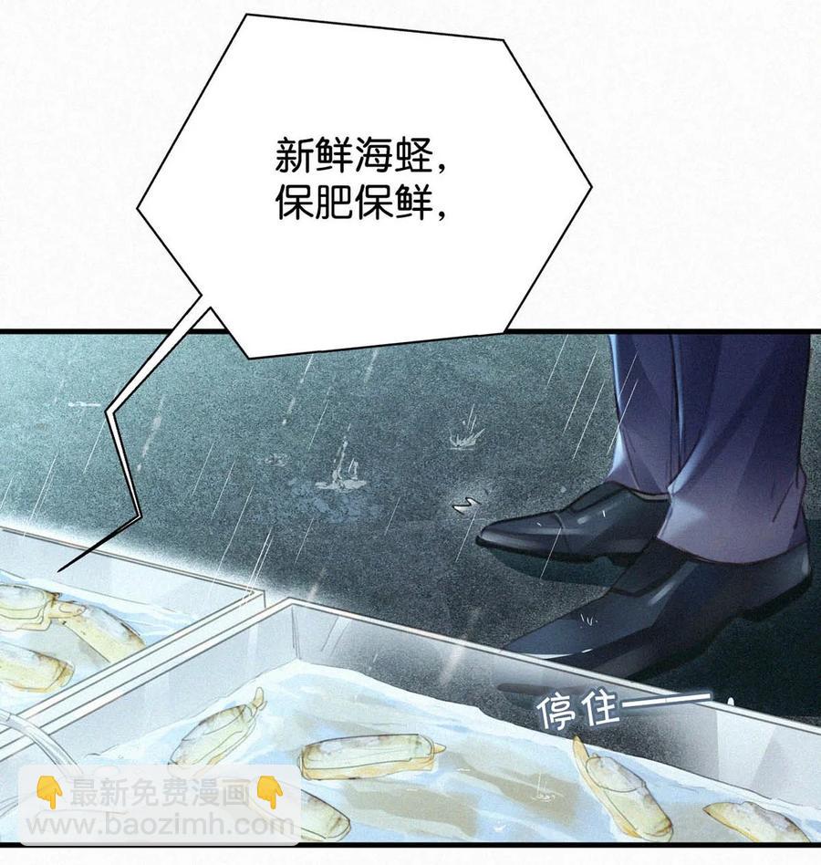 031 老师，我今晚能过来吗？(1/2)-第35话