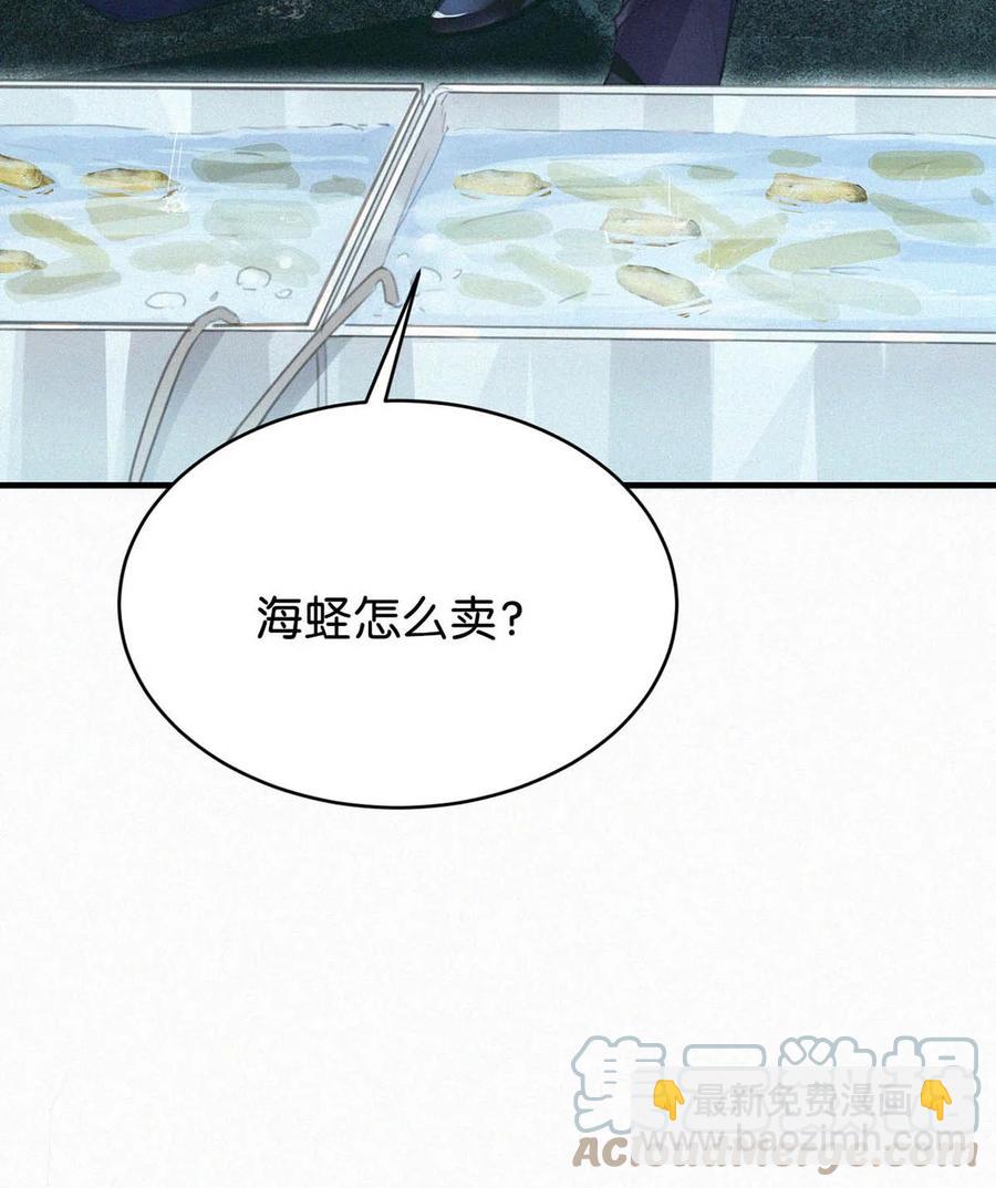 031 老师，我今晚能过来吗？(1/2)-第35话