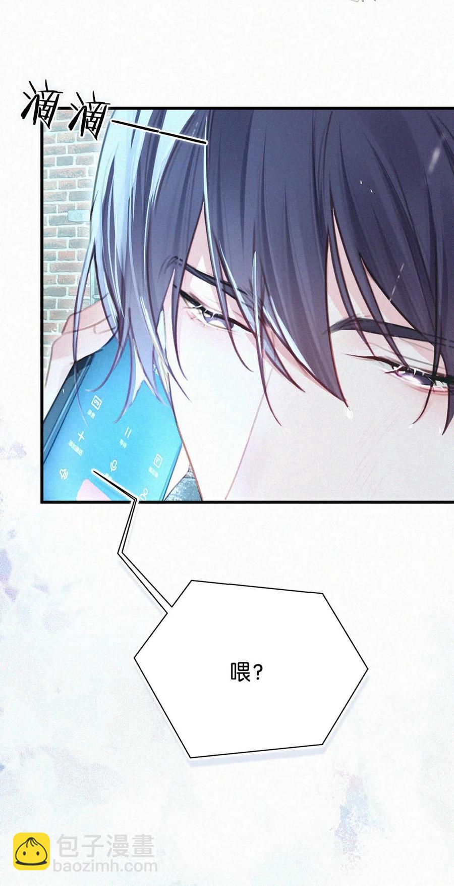 031 老师，我今晚能过来吗？(1/2)-第35话